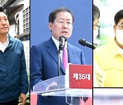 임기 시작한 잠룡들..오세훈 '약자'·홍준표 '파워'·김동연 '민생' 방점