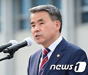 개식사하는 이종섭 국방장관