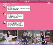 윤아 "소녀시대 목소리에 울컥해 눈물"→운동화 끈 논쟁에 '격노' ('소시탐탐')[종합]