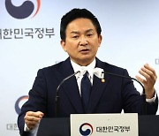 국토부, 민관합동 TF 꾸려 산하기관 혁신안 마련