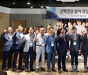 동서발전, 울산시·산학연 공동 태양광 협의체 워크숍 개최