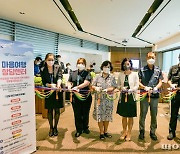 인천공항공사 '인천공항 마음여행 상담센터' 오픈