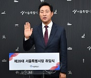 '김어준 편향성 논란'에 TBS 예산차단 '조례손질' 나선 국힘
