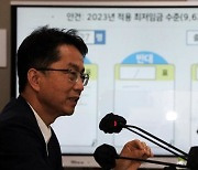 [봄B스쿨 경영산책] 탈색된 최저임금제 '약자보호' 철학 [봄B스쿨 경영산책]