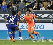 강원FC, 울산에 2-1 석패