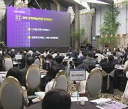 경북도, 민선 8기 성장동력 핵심정책 발표