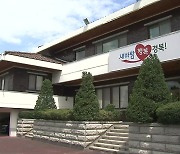 광역행정기획단 폐지?..'대구경북 특별지자체' 추진동력 잃나