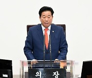 제12대 경상남도의회 개원..김진부 의장 선출