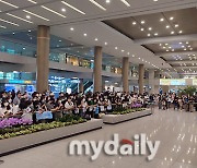 [MD포토] 여자배구 대표팀을 기다리는 팬들
