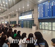 [MD포토] 인천국제공항을 가득 메운 배구팬들