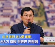 주낙영 경주시장 "관광객 2000만 시대 열겠다"