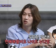 김희철 "데뷔 초 나이트서 만난 누나와 DVD방 데이트 토크 편집돼" (돌싱포맨)