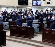 제9대 인천시의회 전반기 원구성 완료
