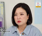 '갓파더' 김숙, 조나단에 "진짜 철없다" 정색
