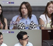 '돌싱포맨' 김희철, 아이브‧르세라핌 사심 비화