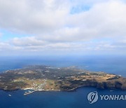 '섬 속의 섬' 제주 우도 밤바다 보러 오세요..도항선 야간 운항