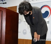 취임식서 인사하는 박순애 사회부총리