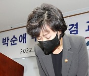 취임식서 인사하는 박순애 사회부총리