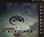 위메이드, '미르M' 개발자 코멘터리 영상 공개..소통 강화 예고