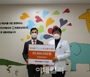 코스닥협회, '2022년 미소사랑후원금' 2억8500만원 전달