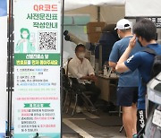신규 확진 2만 육박, '더블링' 현상까지..여름 재유행 어쩌나(종합)