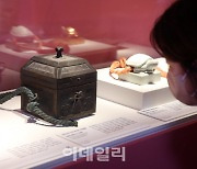[포토] '경우궁 수빈 박씨 인장함' 등 전시
