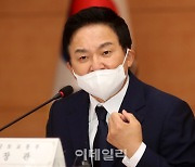 [포토] 규제개혁 인사말하는 원희룡 장관