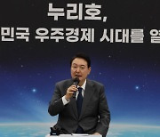 "1400조 시장 잡아라"..우주산업 육성 직접 나선 尹