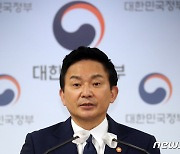 원희룡표 '산하 공공기관 개혁' 착수..독점지위 기득권 해체 방점