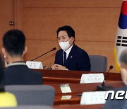원희룡 장관, 국토교통 규제개혁위원회 모두발언