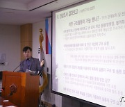 하태경 '해수부 공무원 피격사건 진상조사 결과 보고'