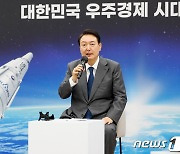 '누리호 영웅들' 만난 尹 "우주경제 시대 정부 과감한 투자"