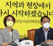 '존립 위기' 정의당, 재건 안간힘..진중권 "민주당 2중대 오명 벗어야"