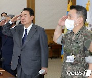 '국군의 심장' 계룡대 찾은 尹.. 첫 전군 주요지휘관 회의