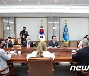 윤 대통령, 중남미 10개국 고위인사 단체 접견