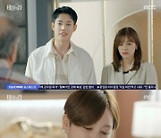 '비밀의 집' 이영은-정헌, 결혼 생활 시작..이승연, 상 뒤엎고 분노(종합)