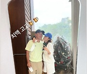 손담비, ♥이규혁 껌딱지네 '입술을 츄~'..골프→치맥 데이트 '깨 쏟아지는 신혼'