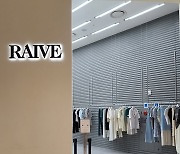 패션 브랜드 레이브(RAIVE), 잠실 롯데월드몰 스토어 오픈