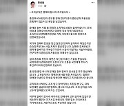 권성동, 'KDI 정권 나팔수 아냐' 홍장표에 "후안무치한 궤변"