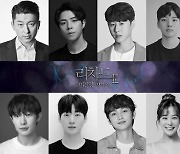 뮤지컬 '리차드 3세 : 미친왕 이야기' 8월 개막