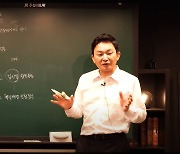 원희룡 장관 '전세 사기' 일타강사로 유튜브 복귀 "8월 말 대책 만들겠다"