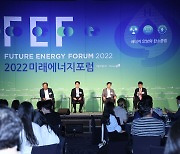 [미래에너지 2022] 산업·환경·과기부 "탄소중립, 과학·중립적이어야"