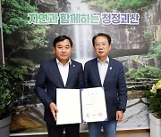 제29대 민영완 괴산군 부군수 이임