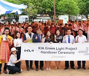 기아, 베트남·르완다 지역사회 자립 프로젝트 현지 이양