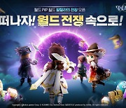 [THE GAME] 다른 유저와 전리품 경쟁.. '달빛조각사' PvP 서비스