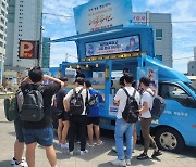 넷마블 '세븐나이츠 레볼루션' 커피트럭, 서울·부산 찍고 강원도로~