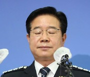 김창룡, 퇴임식 생략 "참담함에 동료들 앞에 설 수 없어"