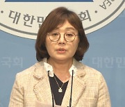 국민의힘 "박지원·서훈, 국가안보농단..철저히 수사해야"