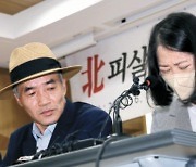 국정원, 박지원·서훈 직접 고발.."'서해피격·탈북자 북송'에 직권남용"