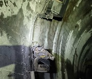 강촌 레일바이크 터널서 화재..연기흡입 13명 병원 이송